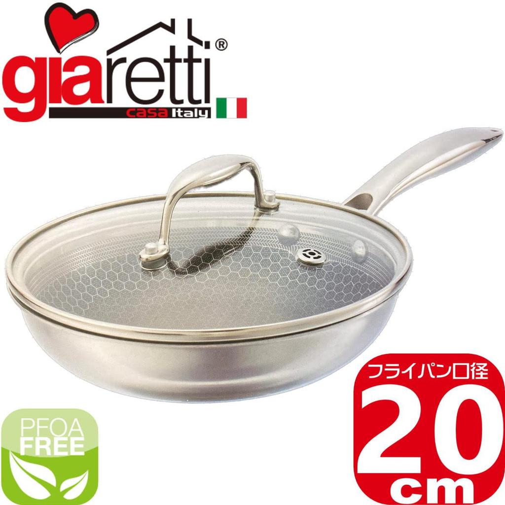 Apide Giaretti PIXEL Frying Pan 20cm with Glass Lid GR-PX20FG