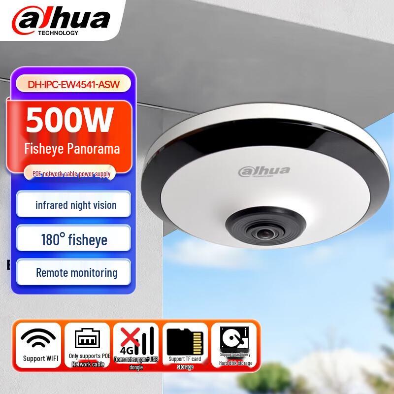 Telecamera IP Panoramica Fisheye HD IR Dahua da 5MP Spina CN (adattatore incluso)