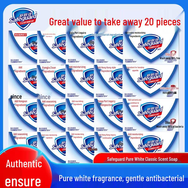 

Safeguard Pure White Bar Soap
