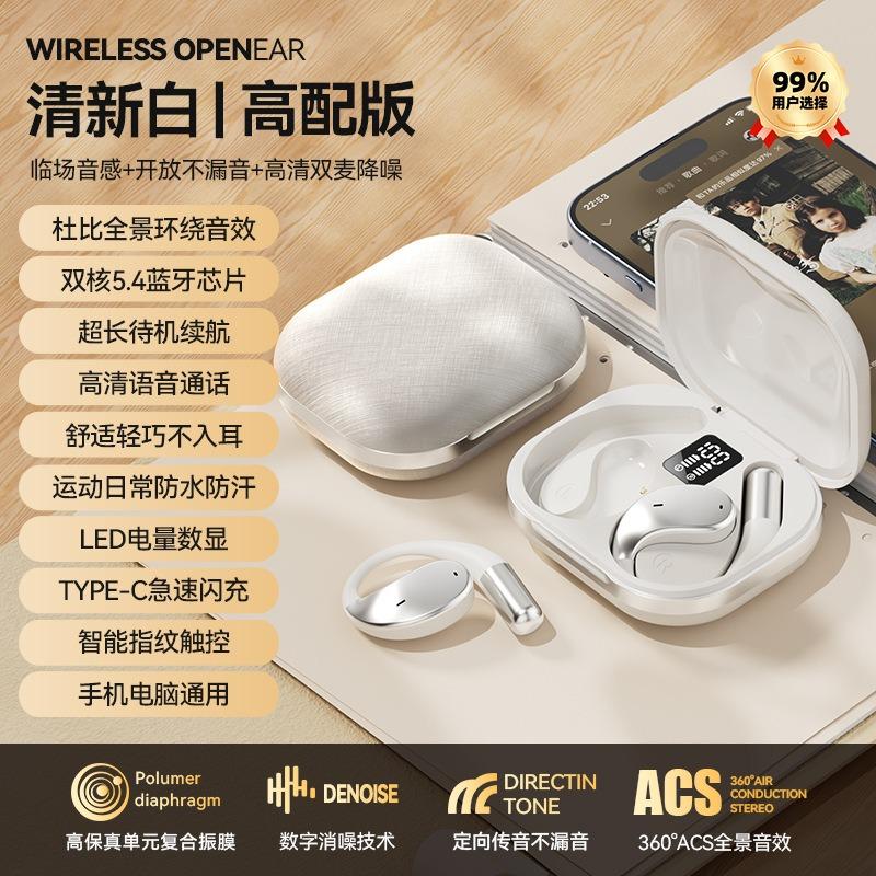 Wireless bluetooth headset sports noise reduction in the ear high sound quality high value running sports
