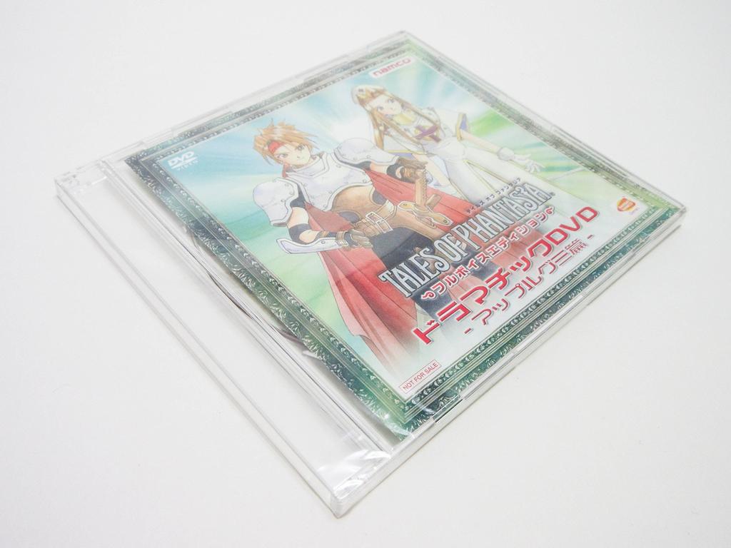 Tales of Phantasia - Full Voice Edition - PSP