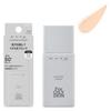 Japan KANEBO KATE Poreless Keeper (FOR Oily / FOR Dry and Oily) 25ml