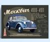 Retro Soviet Car Poster, Tin Sign Metal Print, Wall Art Decor 20x30cm