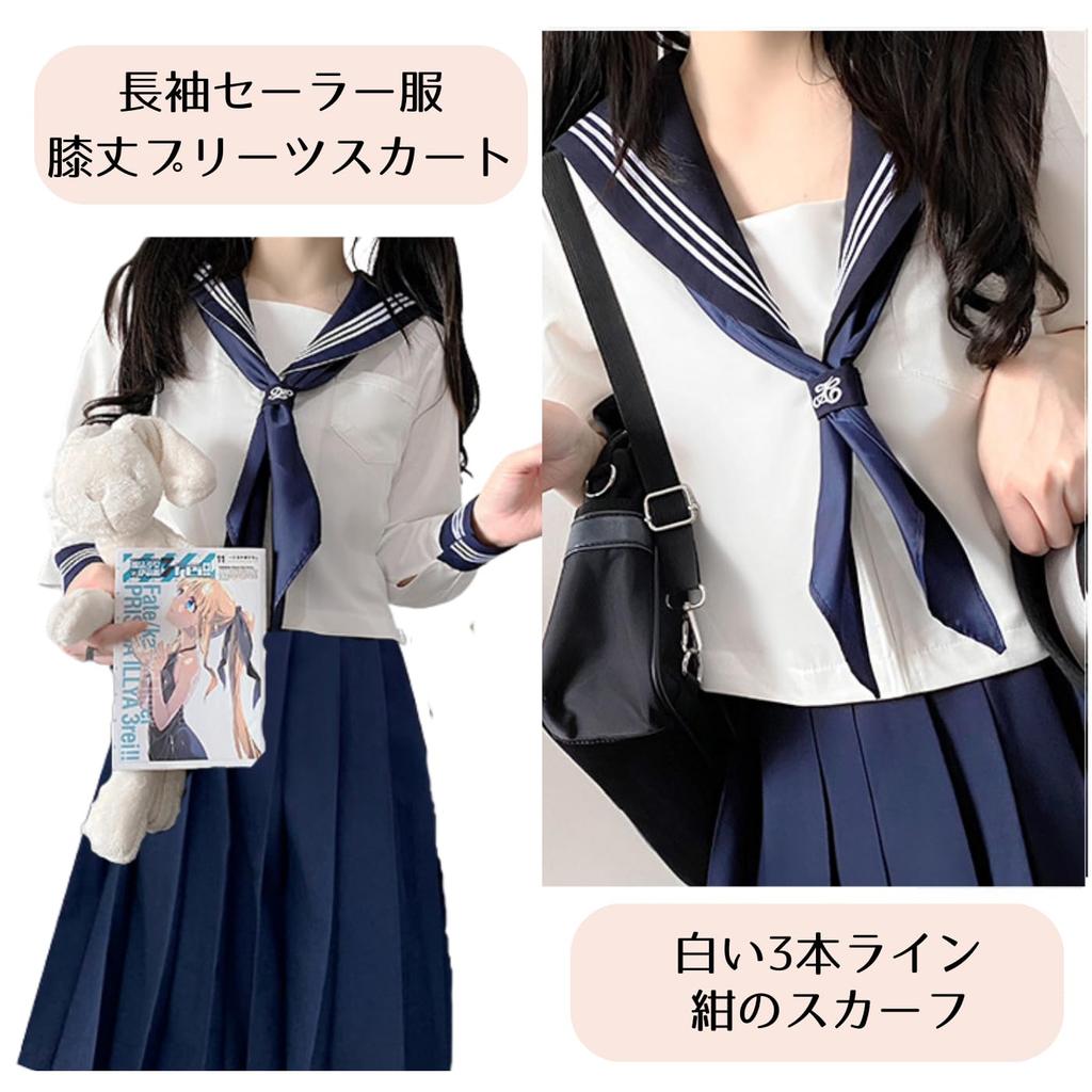 FARFADET Sailor Suit Cosplay Dance Performance New School Costume Set JK Uniform 3-Piece (XXXL)