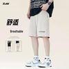 CLOR Men's Summer Loose Fit Casual Shorts