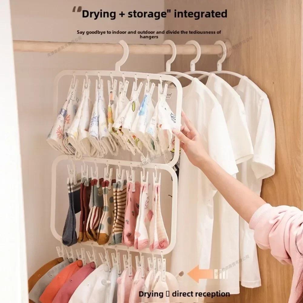 Traceless Clip Storage RackHousehold Clothes Socks Storage Windproof Sun Proof Multifunctional Clothes Hanger Household Items