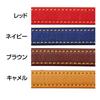 Porta Soft Leather Lead Camel M,