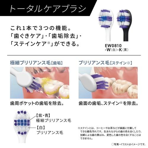 Panasonic Sonic Vibration Toothbrush Dolts Electric Toothbrush USB Charging EW-DA18-W White