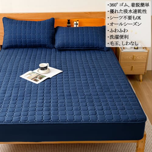 USEEWOOW Fitted Sheet, Mattress Cover, Triple-Layer Bed Cover, Pill-Resistant, Fluffy Futon Cover with Elastic All-Round, Easy to Put on and Take Off,