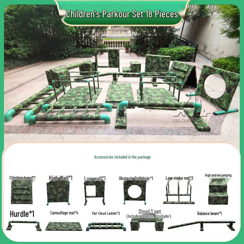 Xiaolang Kids Outdoor Parkour & Obstacle Training Equipment