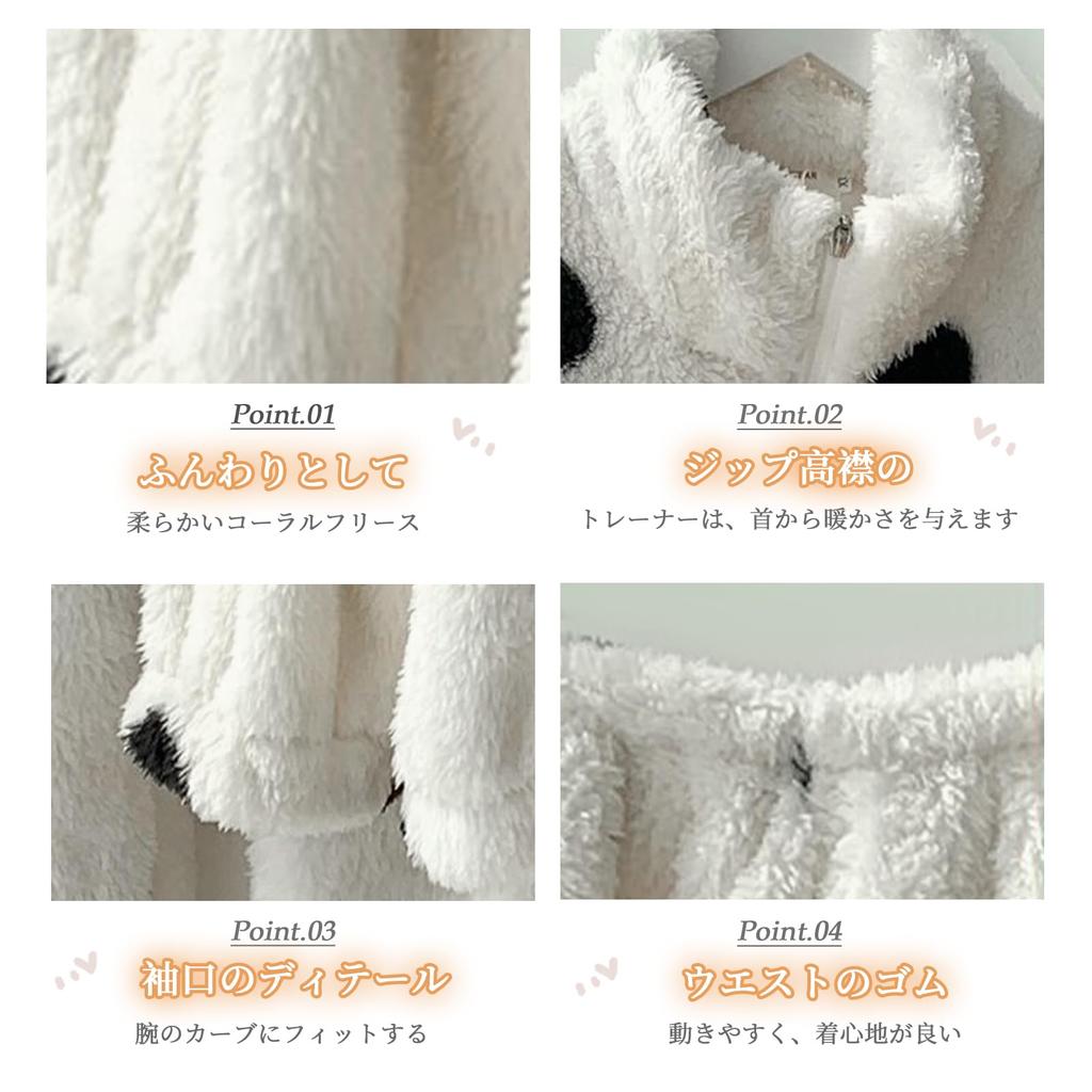 MEME XTRA Loungewear Pajama Long Long Slim Unisex Women's Set, Thick, Sleeves, Fleece-Lined, Warm, Cute, Turtleneck, Zip-Up Front, Pants, Lightweight,