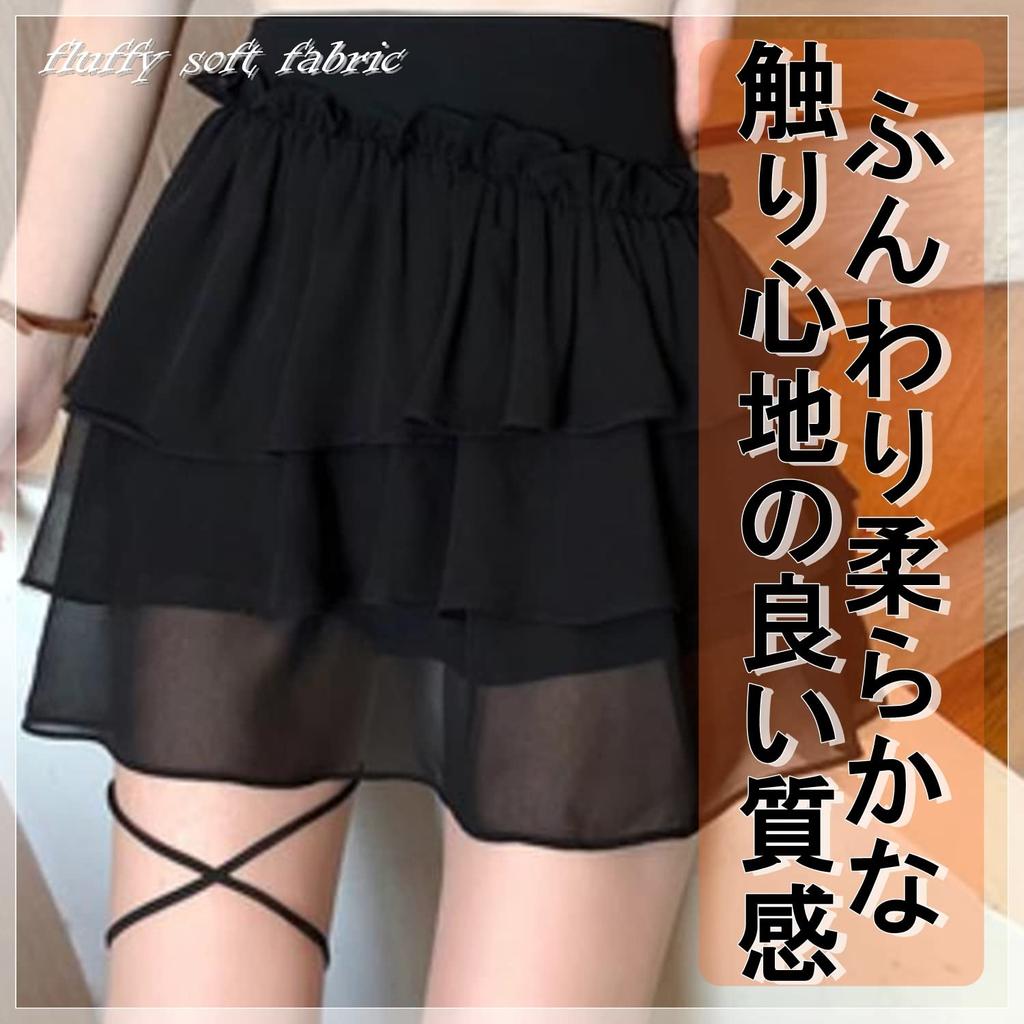 Moonfarm Black 100D Soft Chiffon X Solid for Crafts Fabric, 1-5m 1.5m Wide, Color, Thin, (5m)