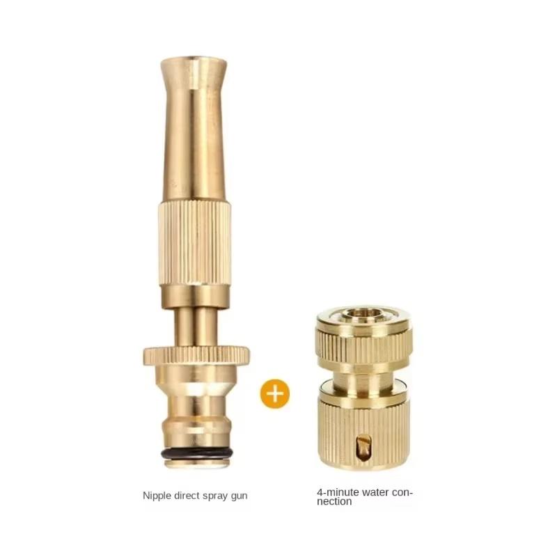 

Розпилювач Водяний Пістолет Латунь Високий Тиск Прямий Струмінь Дощувач Швидкоз єднувач Садовий Шланг Регульований Пістолет золотистий