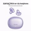 SANAG S8SUltra Ear-Clip Bone Conduction Bluetooth Headphones