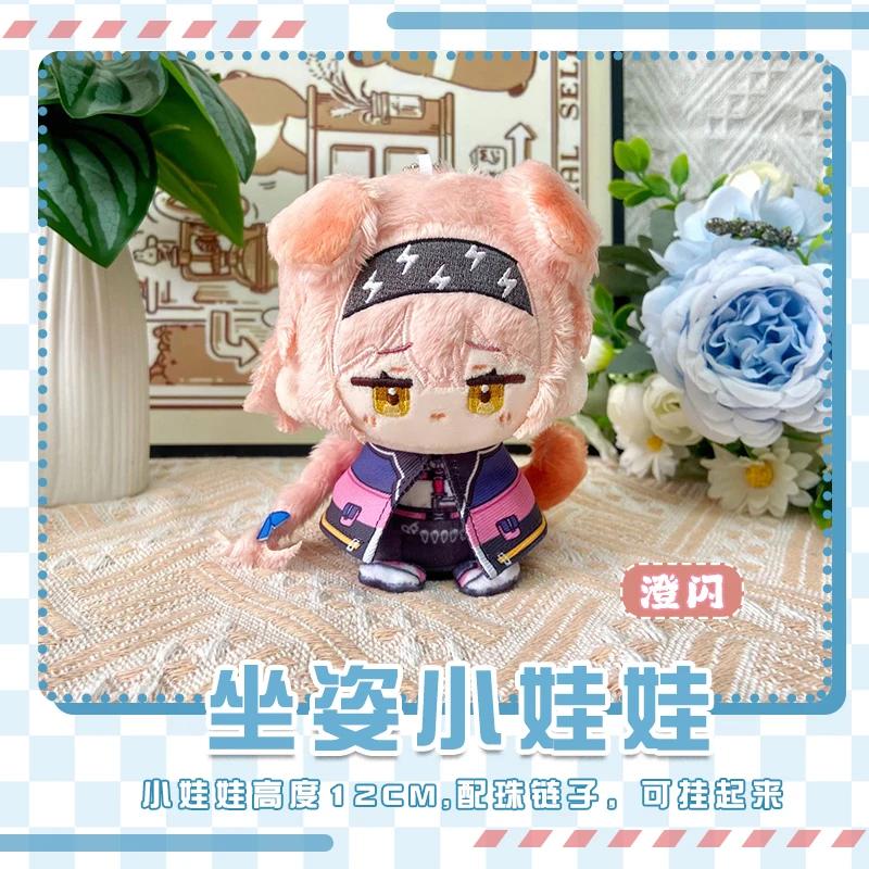 Arknights Wisadel Amiya Civilight Eterna Lappland 12cm Stuffed Mini Cute Cotton Doll Bag Pendant Game Peripheral Cosplay Gifts