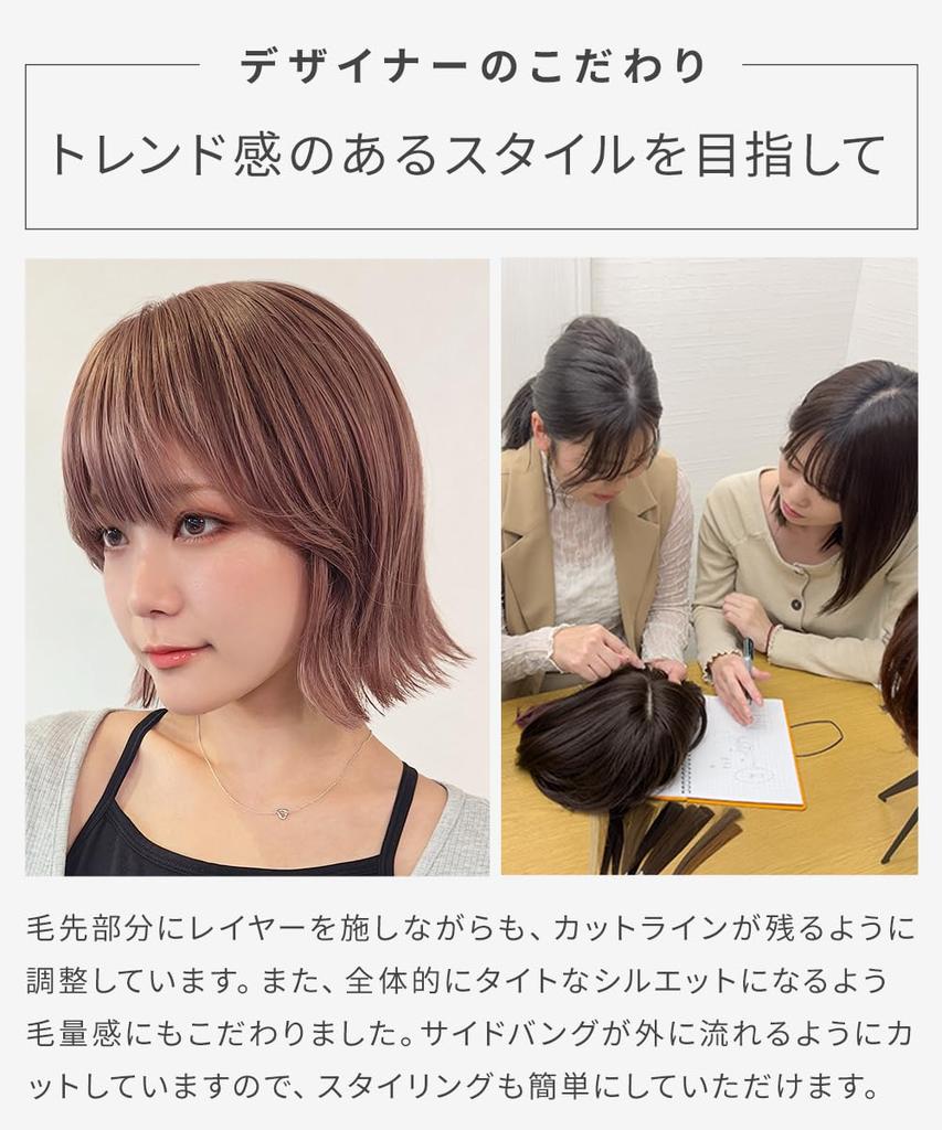 AQUADOLL Bob Wig with Outward Curls, Side Bangs, and Inner Color, High-Tone, Full Wig, Free Size, C1-Z. Champagne Blonde Pudding, wg356C1-Z