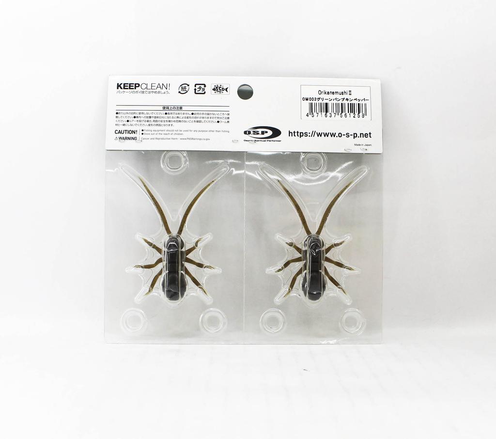 OSP Soft Lure Orikanemushi II 35mm 2 grams Floating Lure OM-002 (1258)