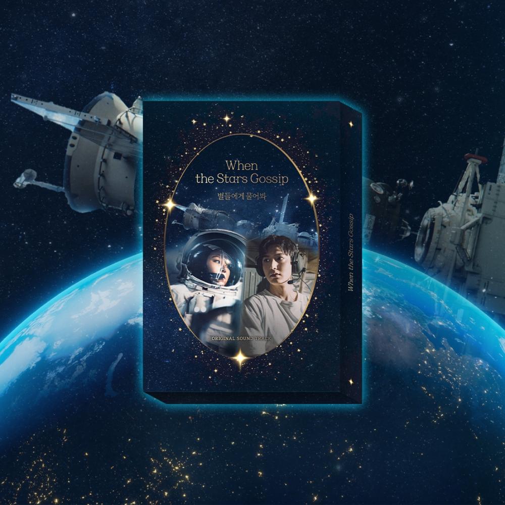 

V.a. Ask The Stars Ost O. with poster POSTER