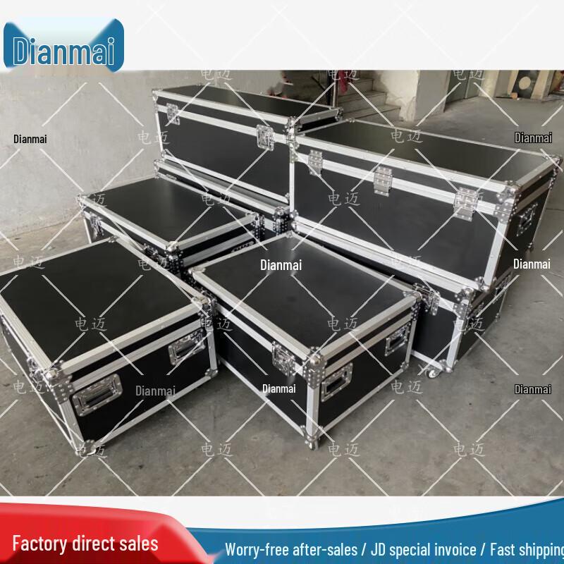 Dianmai Aluminum Alloy Rolling Equipment Case