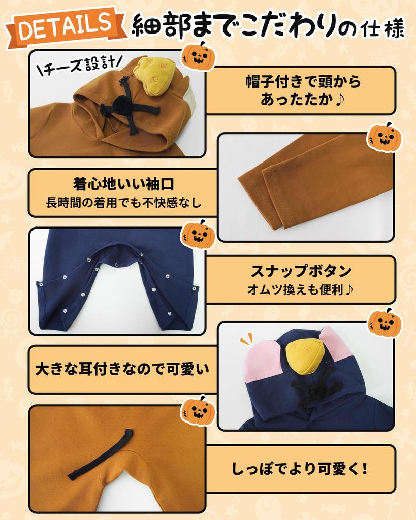 GOKEI Halloween Mouse Costume for Babies and Mouse Animal Costume for Boys and Cosplay Kigurumi Pajamas for Babies and Perfect for Photoshoots and