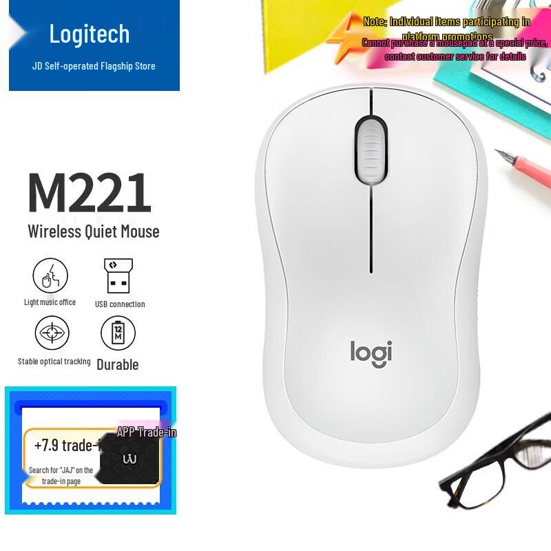 

Logitech M221 Silent Wireless Mouse
