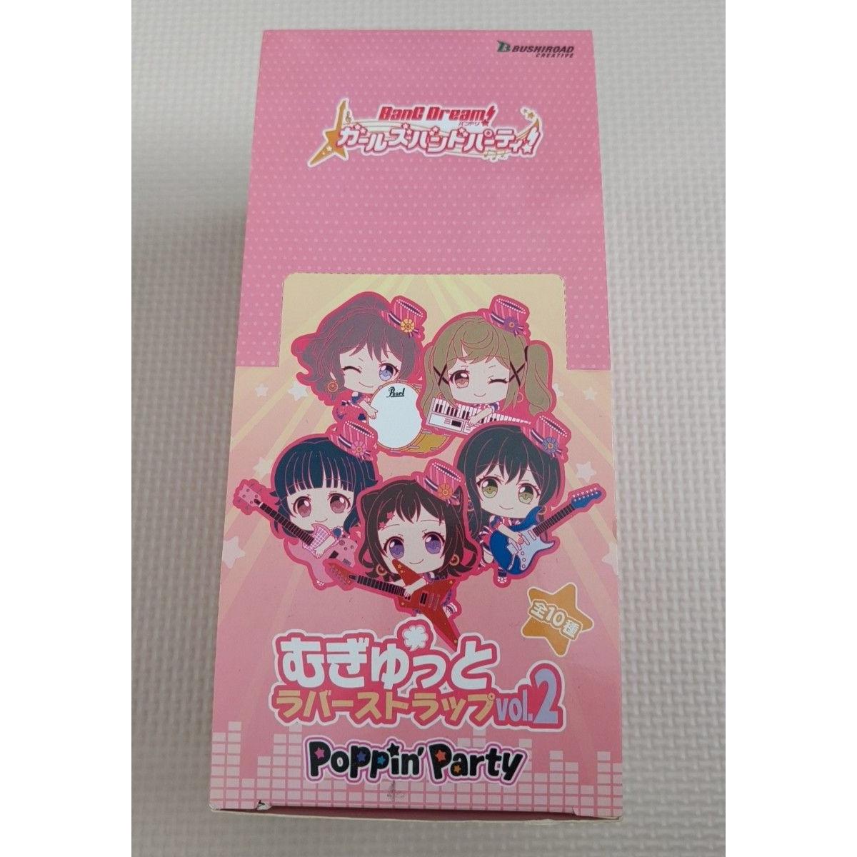 Б/у [Неиспользованный товар] BanG Dream Girls Band Party Mugyutto Резиновый ремешок vol.2 Poppin Party полный набор