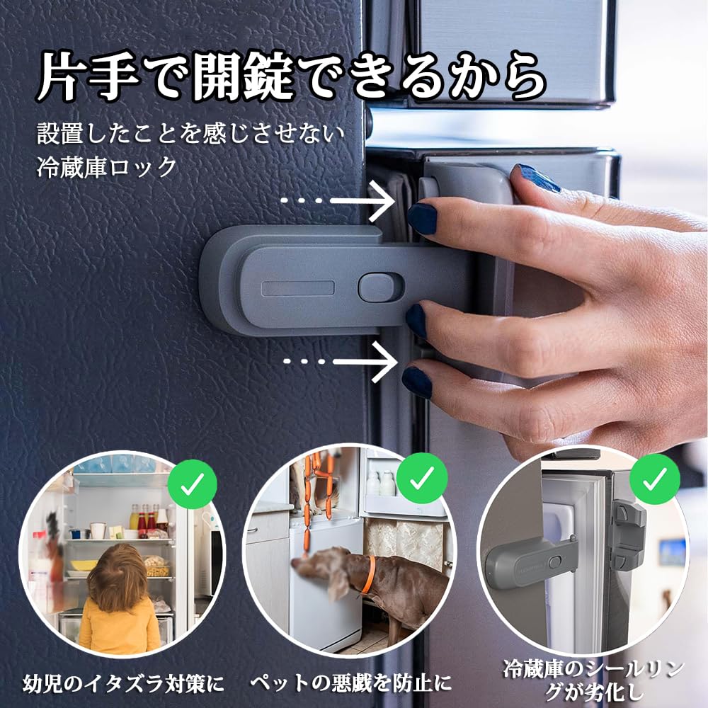 Blokada lodówki zawsze normalnie otwarta, można ją zamontować na schodach lub blokada dziecięca Mocny klej Łatwa instalacja Produkty do opieki nad osobami z demencją Trzęsienie ziemi