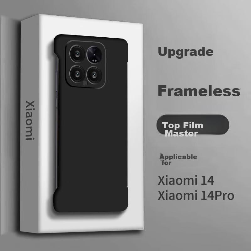 POZZO Matte Ultra-Thin Phone Case for Xiaomi 14, Borderless Simple Anti-drop Heat Dissipation Protective Cover, Night Sky Black