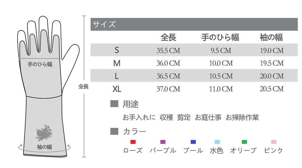 CE Certified Gardening Long Sleeve Rose Synthetic Puncture Floral Perfect for Gardening and Yard Work [Intra-FIT] Gloves, Gloves, Leather, Resistant,