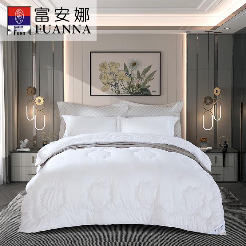 

Fuanna Ultra Soft Seven-Hole Anti-Bacterial Warm Quilt