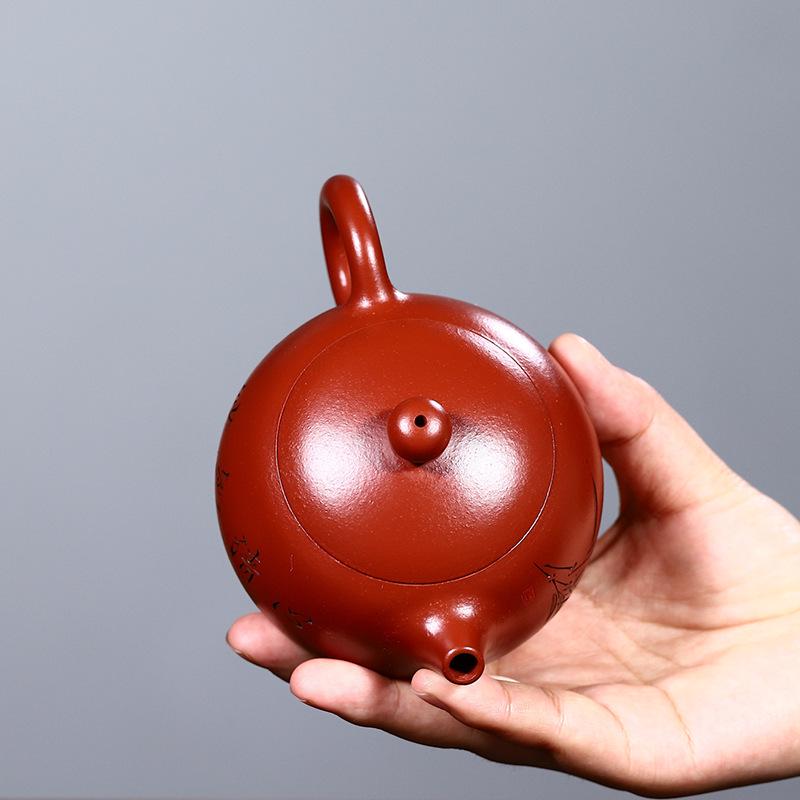 Handmade Yixing Zisha Teapot with Engraved Design - Xin Qing Xi Shi Tea Set