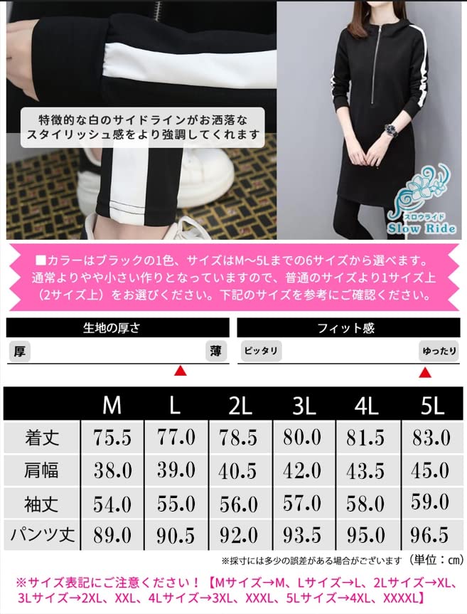 [Slowride] Damen & Kinder All-in-One Overall Pyjama-Set, Einfarbig, Langarm, Stylisch, Schwarz, Größe 3L