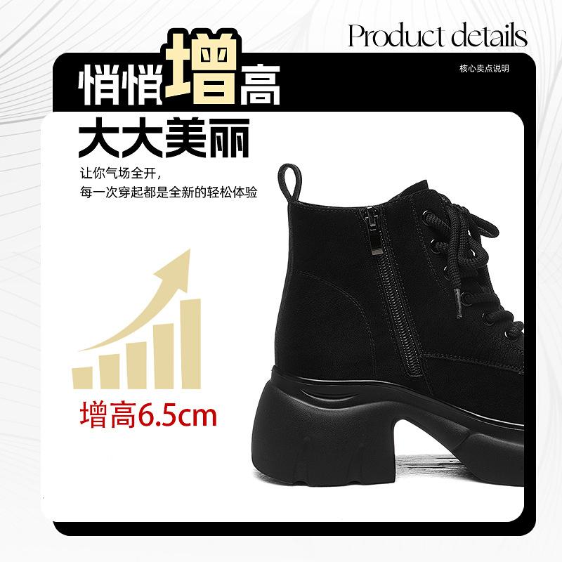 Fleece Martin boots autumn and winter new casual thick-soled heightening short boots beaded versatile thermal cotton shoes boots women