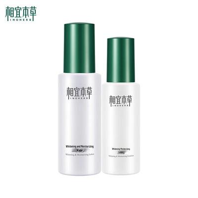 Xiang Yibencao Aufhellendes & Pflegendes Hautpflege-Set