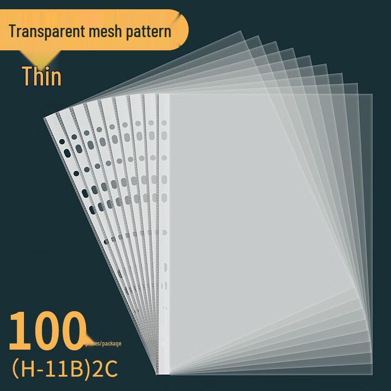 A4 11-Hole Transparent Loose-Leaf File Protector Sheets, 100 Pack прозрачный
