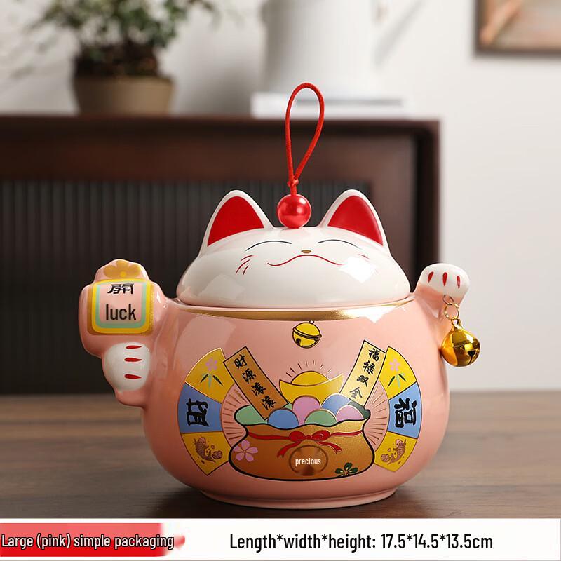 Моя керамическая банка для чая и хранения «Счастливый кот» Large