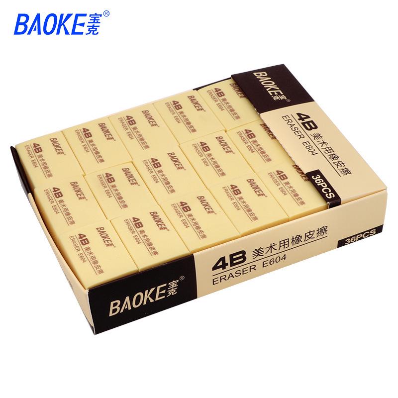 Bao Ke E604 4B Art Eraser - Easy to Use, Minimal Crumbs, Ideal for Exams and Drawings.