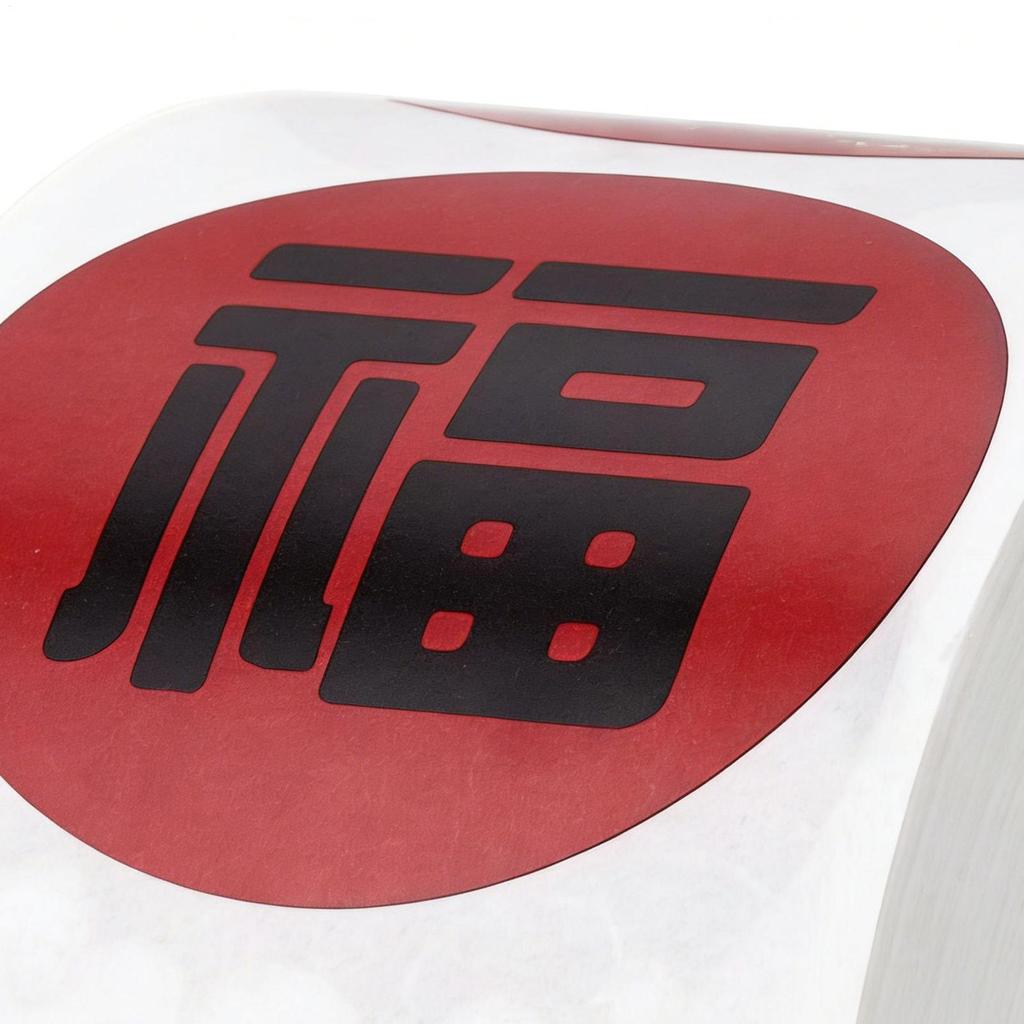 2026 New Years Stickers 500Pcs/Roll Chinese New Year Fu Blessing Stickers For Spring Festival Best Wishes Gift Label Stickers