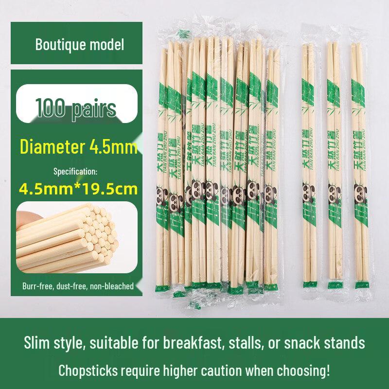 

ZISIZ Disposable Bamboo Chopsticks
