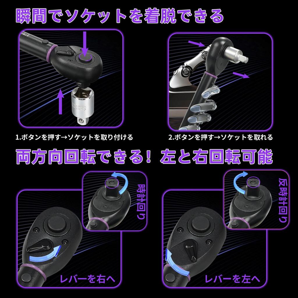 UYECOVE Torque Wrench Set for Tire Mm Socket for Machine High Precision Double Easy To Left and Right Short 72 Feed Quick Calibration Japanese