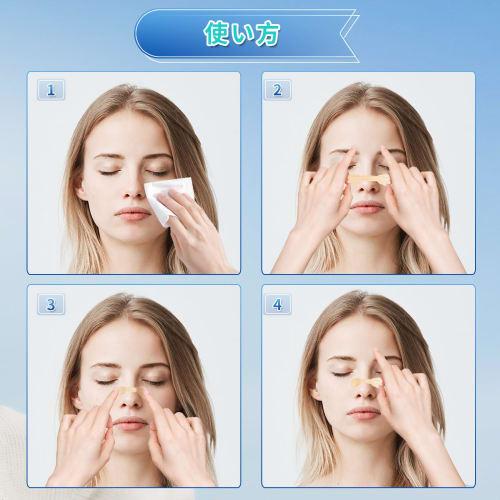 Nasendilatationsstreifen, Hautfarben (160 Blatt) Nasenatmungsband, Unisex, Reduziert Schnarchen, Verbessert Schlafqualität, HOSFATON