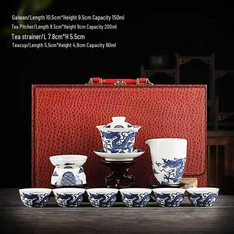 Qinghua Ceramic Dragon Tea Set with Gaiwan