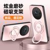 HONOR X50 Pro/X50 GT Magnetic Snap-on Case With Rotating Kickstand AG Matte Finish Shockproof Anti-Slip Design