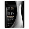 Black Salt Field and Black Hair Sapuri (Sesamin Biotin) Black Hair and Gray Hair Supplement (Supervised by Registered | 1 Pcs 60 Tablets