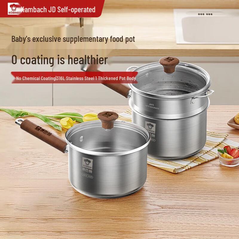 KBH 316L Stainless Steel Milk Pot with Steamer