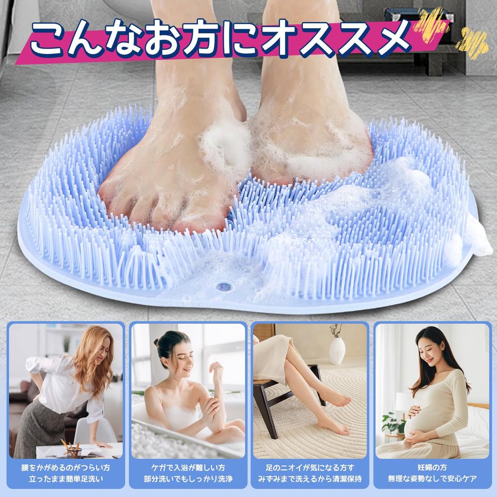 Gegoup Fuß Fußwaschen Fußgeruch mit Saugfuß 3D Fuß und Körper Etwas fester als traditioneller Fußgeruch diese erfrischende Peelingmatte ist unisex