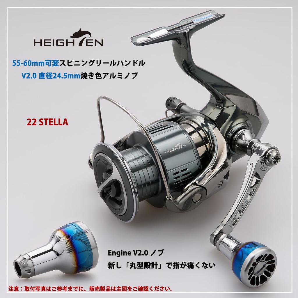 HEIGHTEN Adjustable Reel Handle with New Handle Knob for Daiwa and Shimano Spinning Engine Series 55-60mm 24.5mm Reels, (Gunmetal) (970)