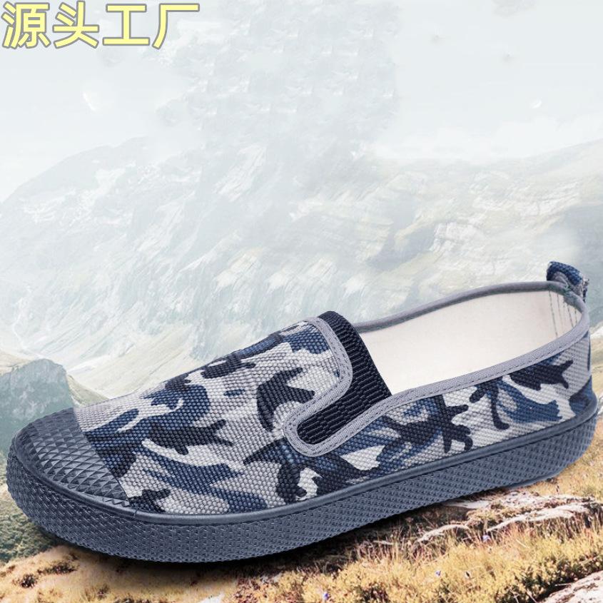 Jiefang shoes men's wear-resistant labor insurance rubber shoes labor non-slip migrant workers work yellow rubber shoes