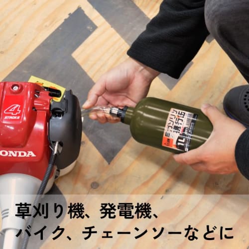 PLOW PH-GT1 1L Steel Gasoline Can, Fire Service Law Compliant, with Filling Nozzle, Green/Army Green