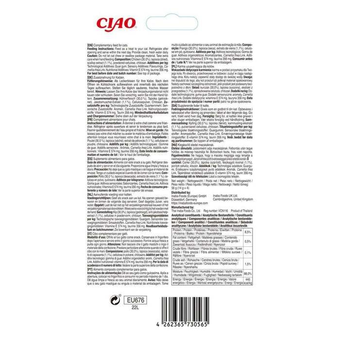 Complément alimentaire - Inaba - Churu Puree - Poulet - Gâterie pour chat - Hairball